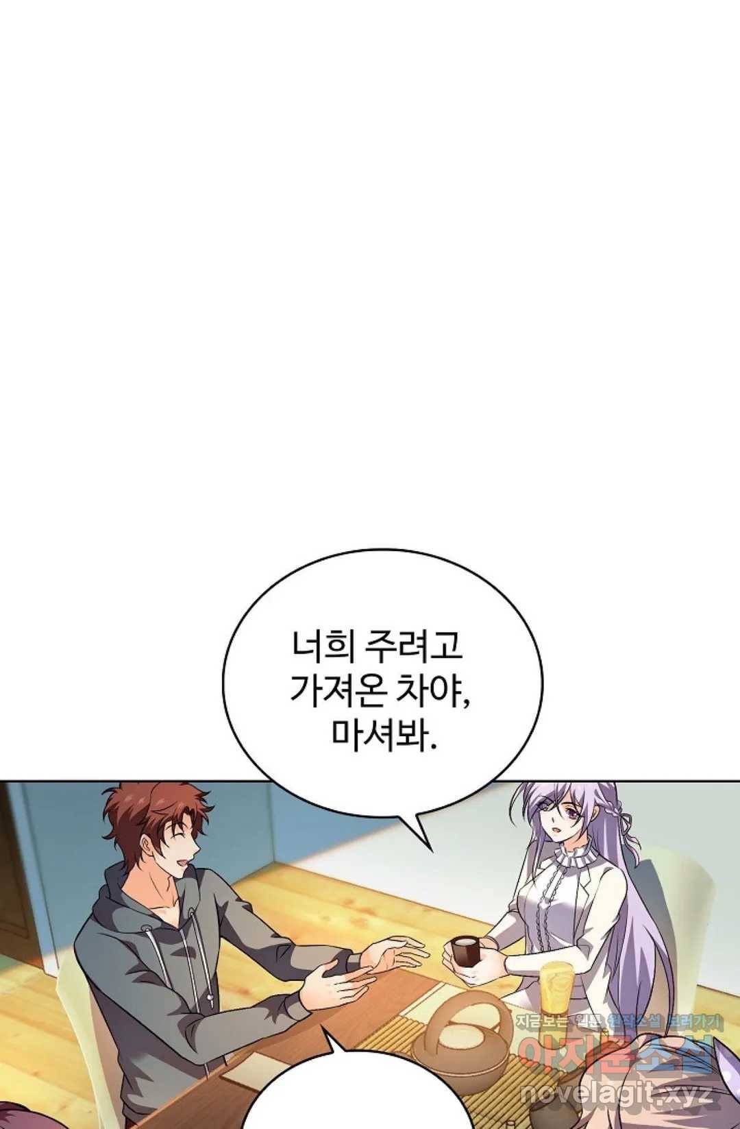 전직 법사 668화 8