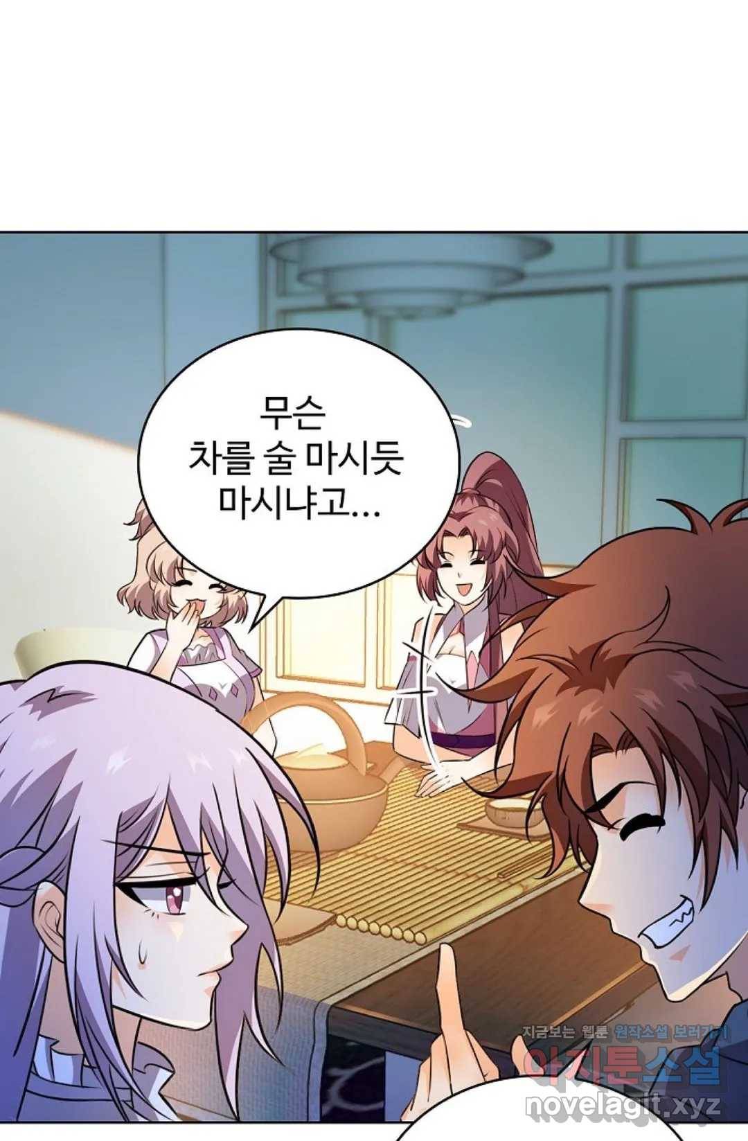 전직 법사 668화 11