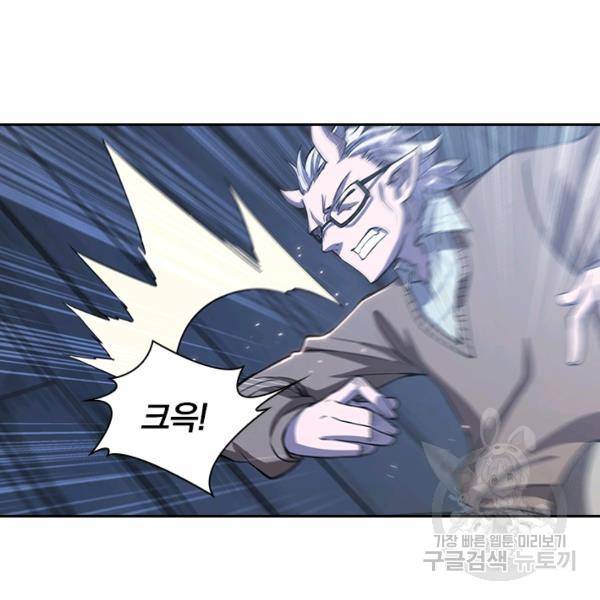 서큐버스가 되어버린 기사님 90화 33