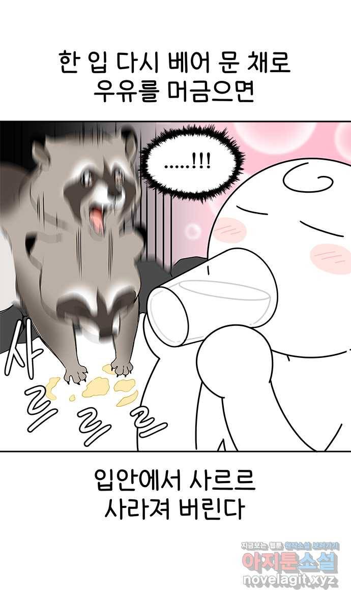 먹는 인생 43화 나가사키 카스텔라 15