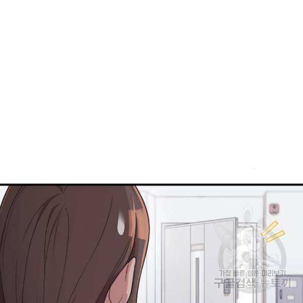 내 남편과 결혼해줘 26화 7
