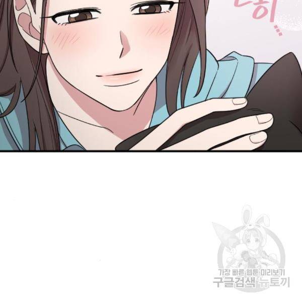 내 남편과 결혼해줘 26화 32