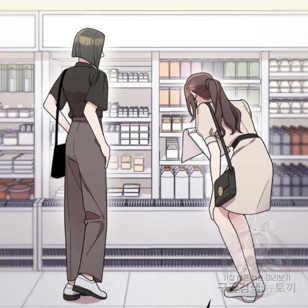 내 남편과 결혼해줘 26화 96