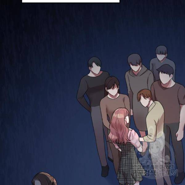 내 남편과 결혼해줘 26화 142