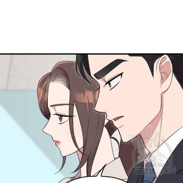 내 남편과 결혼해줘 26화 187