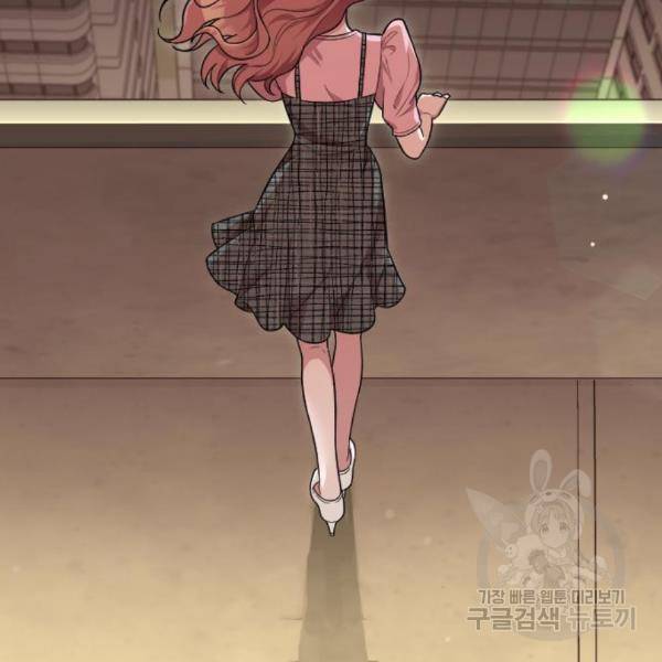 내 남편과 결혼해줘 26화 214