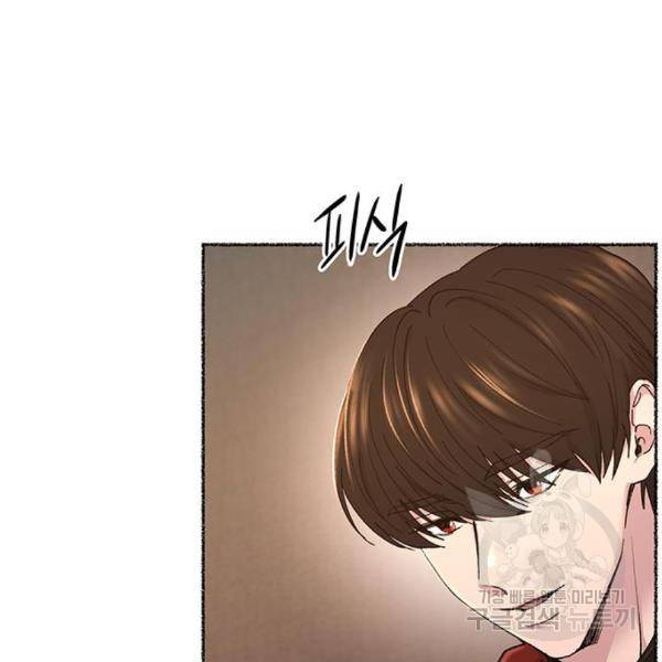 마른 가지에 바람처럼 84화 42