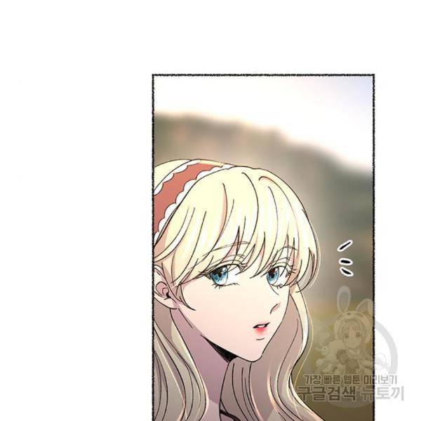 마른 가지에 바람처럼 84화 61