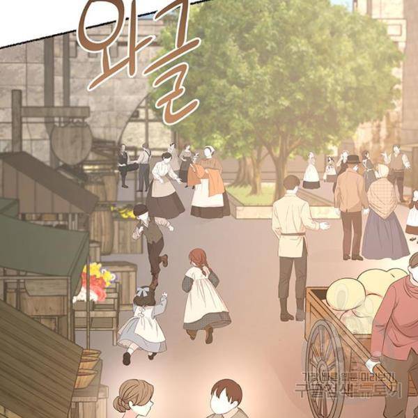 마른 가지에 바람처럼 84화 77