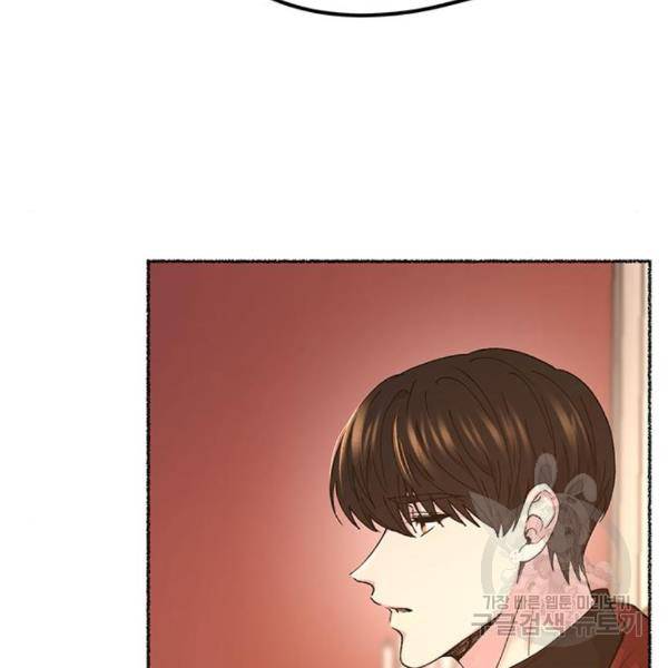 마른 가지에 바람처럼 84화 107