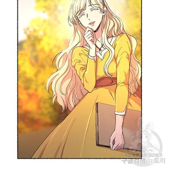 마른 가지에 바람처럼 84화 166