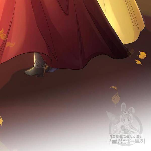 마른 가지에 바람처럼 84화 172
