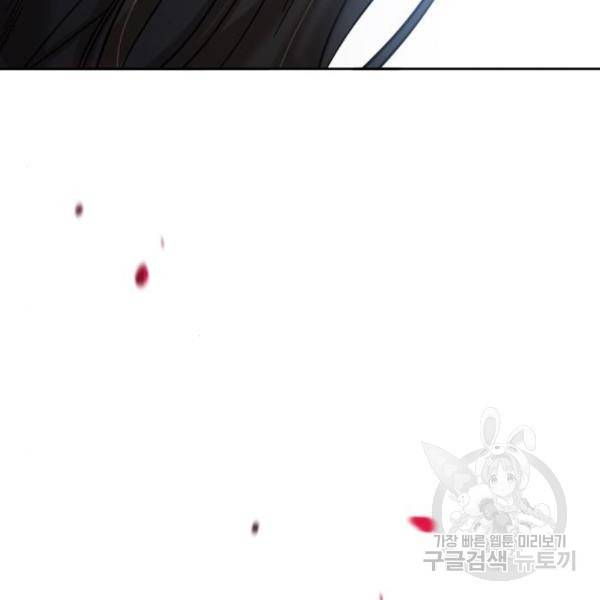낙원의 이론 7화 7