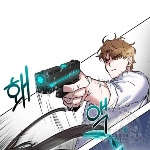 낙원의 이론 7화 30