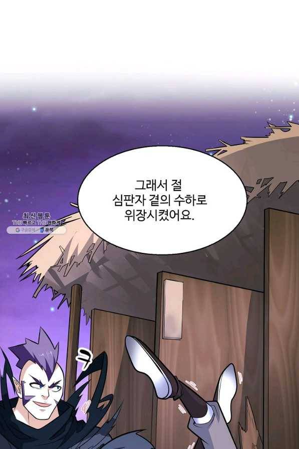 미녀 사부들에게 길들여지는 법 63화 12
