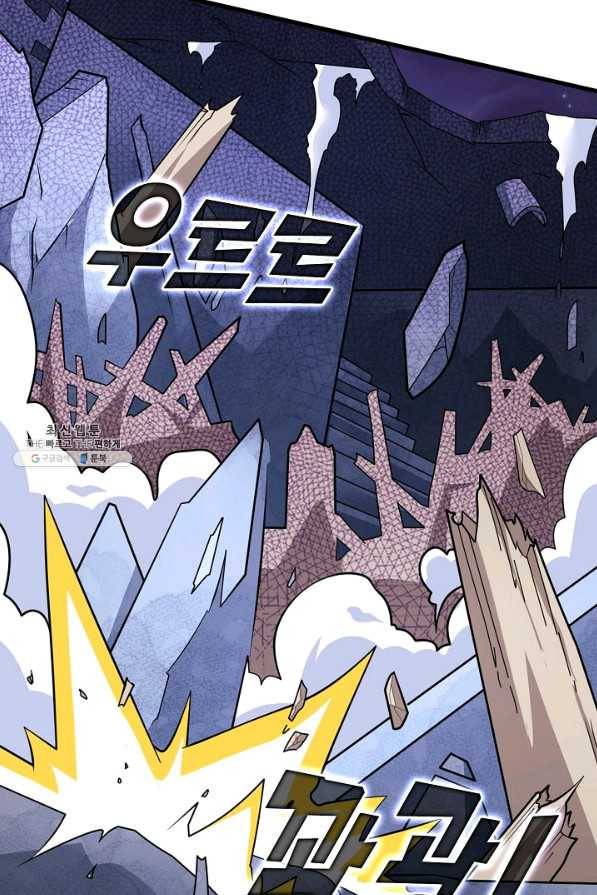 미녀 사부들에게 길들여지는 법 63화 21