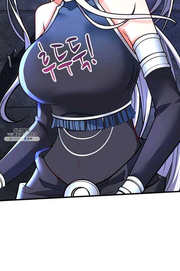 미녀 사부들에게 길들여지는 법 63화 23