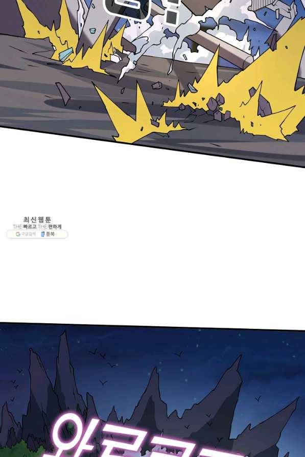 미녀 사부들에게 길들여지는 법 63화 38