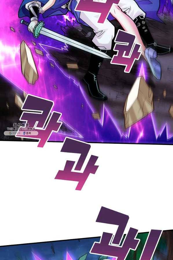 미녀 사부들에게 길들여지는 법 63화 64