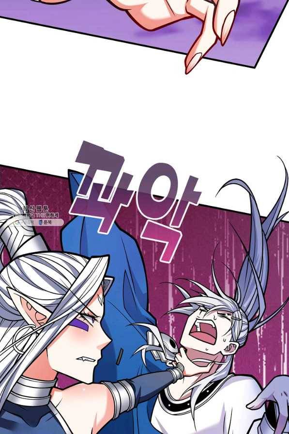 미녀 사부들에게 길들여지는 법 63화 78