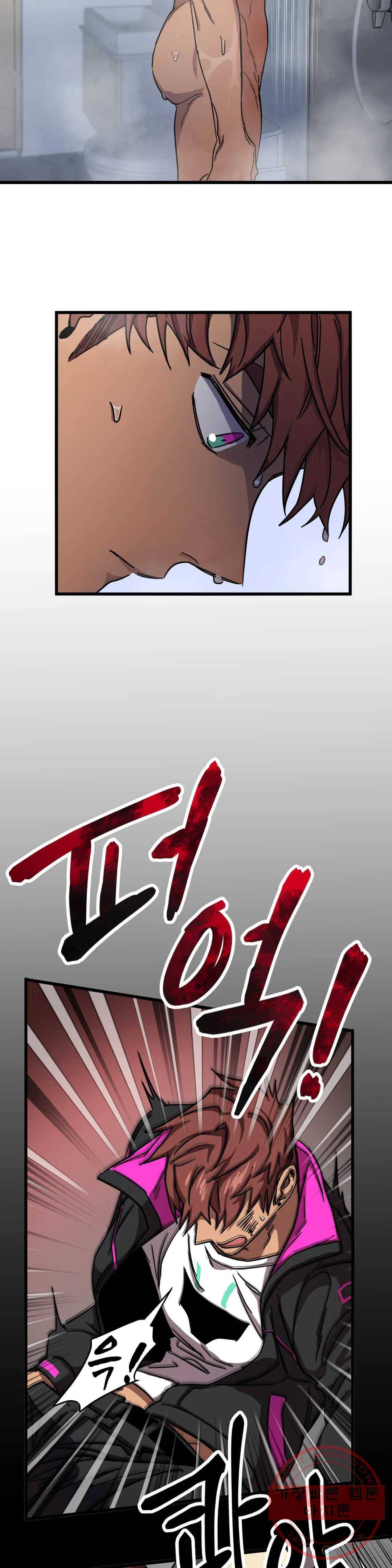 우주 최악의 그녀석 14화 작전 5 - 미인계 (1) 8