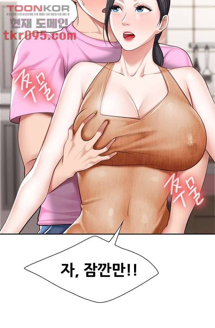 키즈카페 엄마들 5화 2