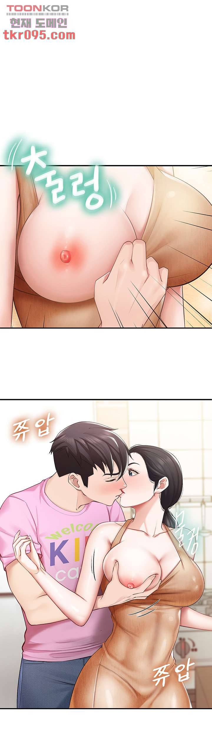 키즈카페 엄마들 5화 5