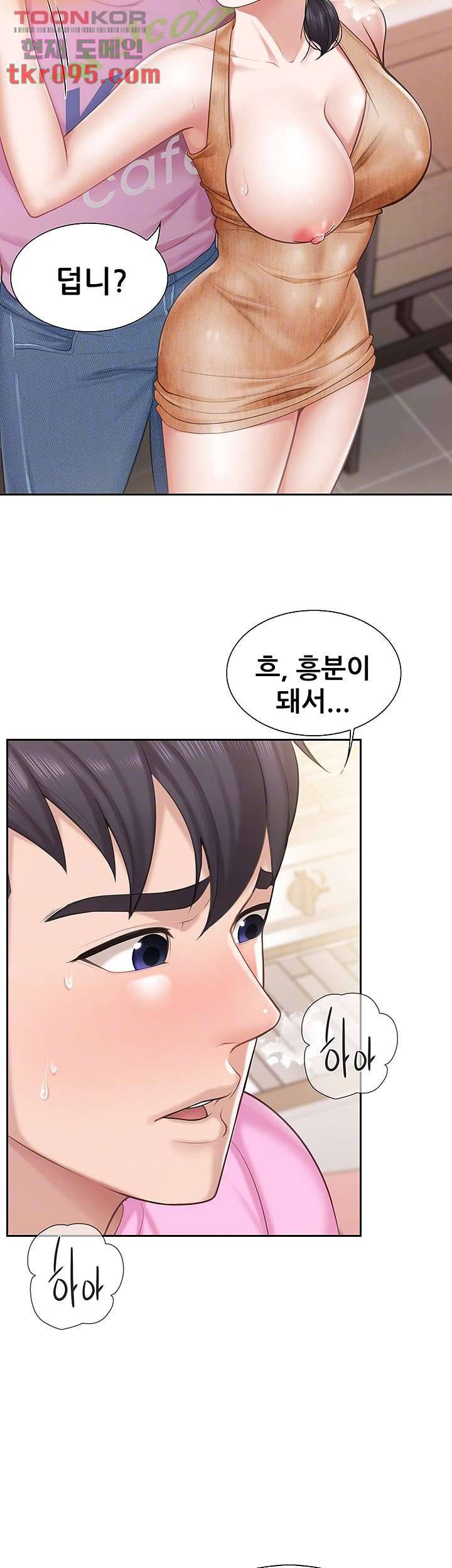 키즈카페 엄마들 5화 9