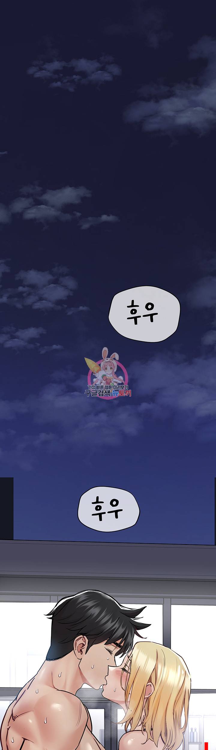 엄마한텐 비밀이야 39화 1