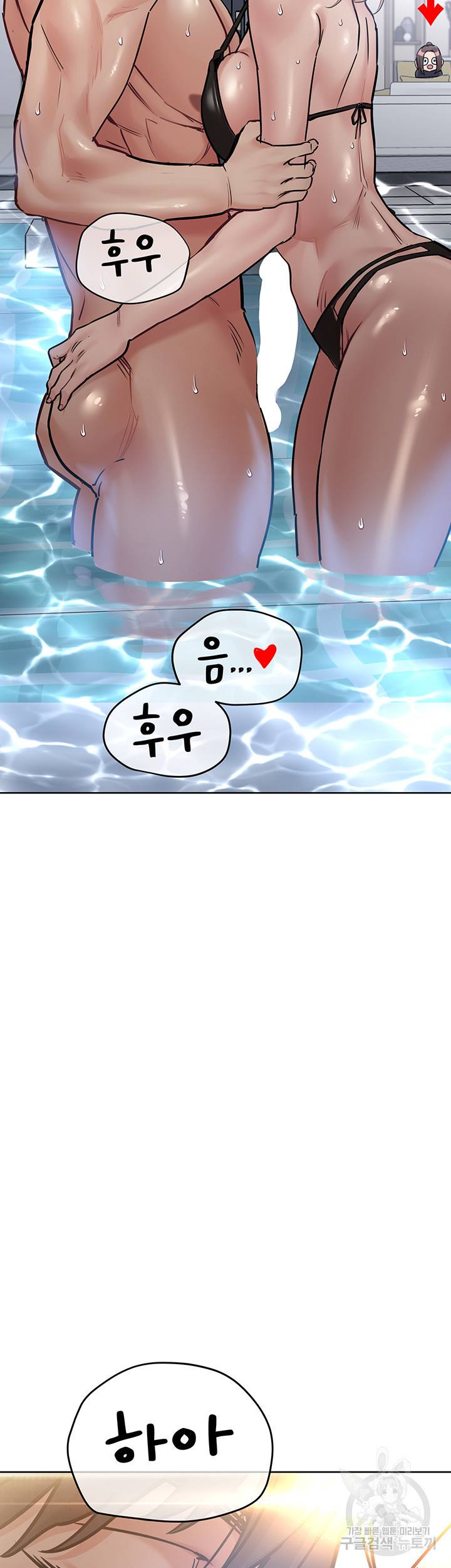 엄마한텐 비밀이야 39화 2