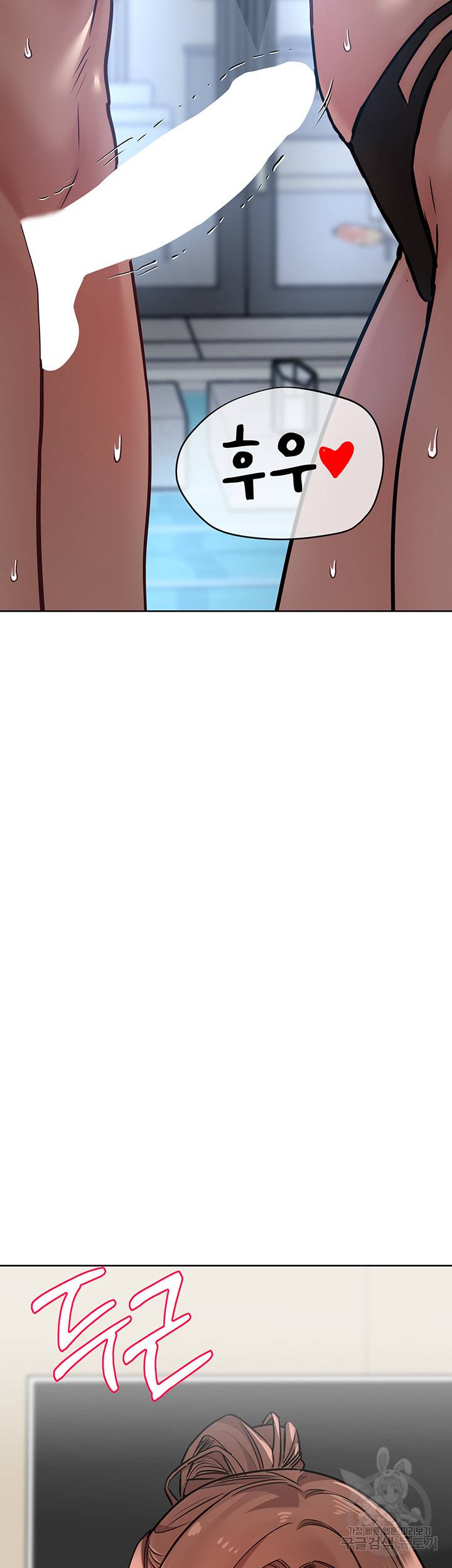 엄마한텐 비밀이야 39화 5