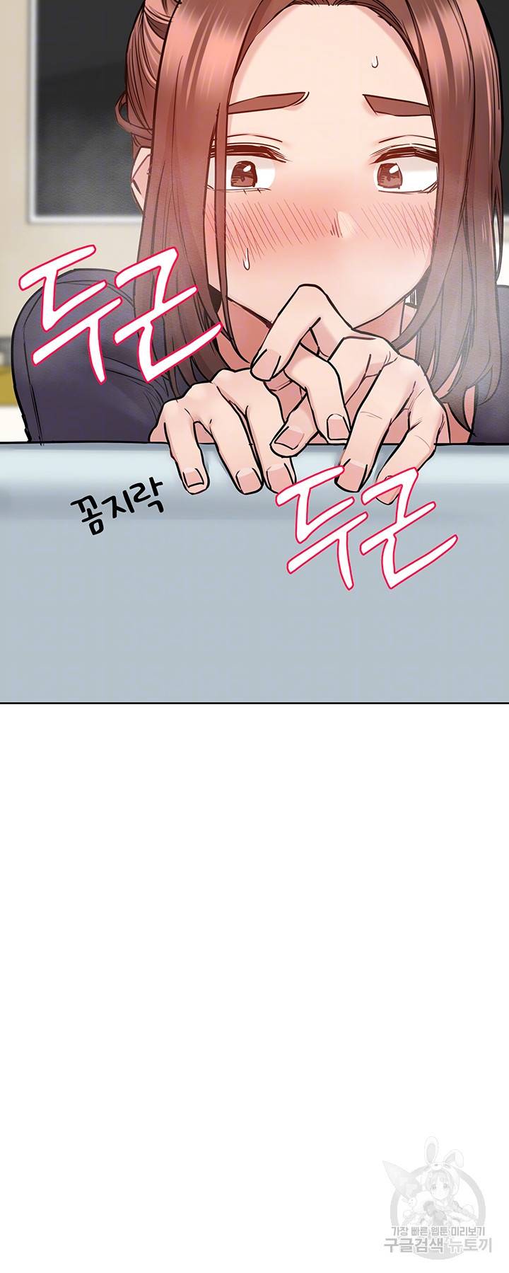 엄마한텐 비밀이야 39화 6