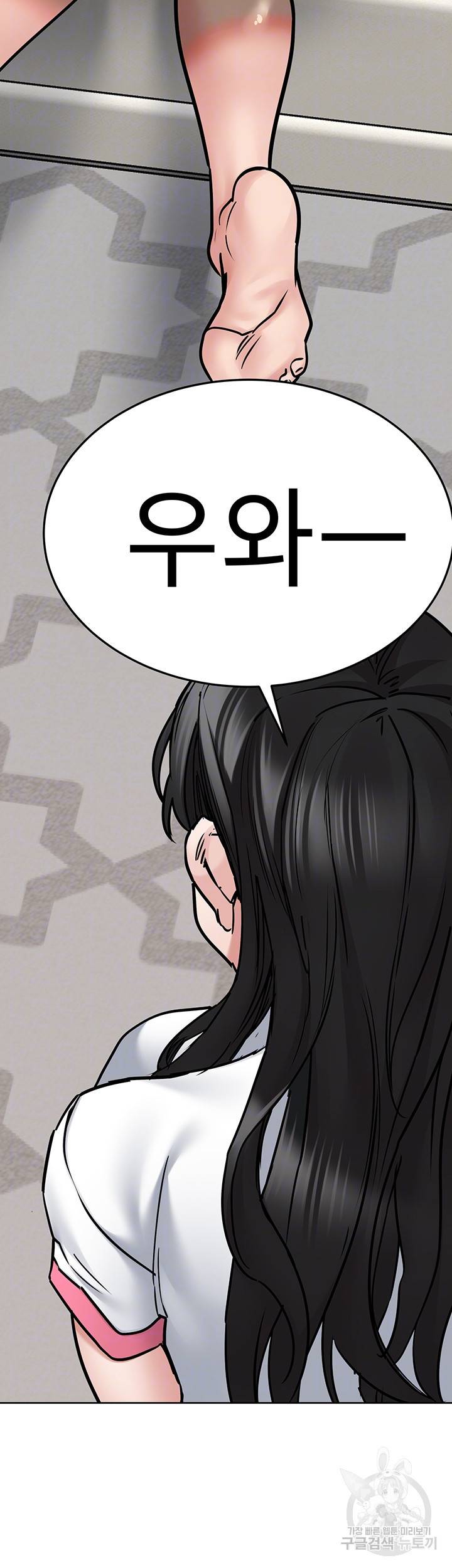 엄마한텐 비밀이야 39화 8