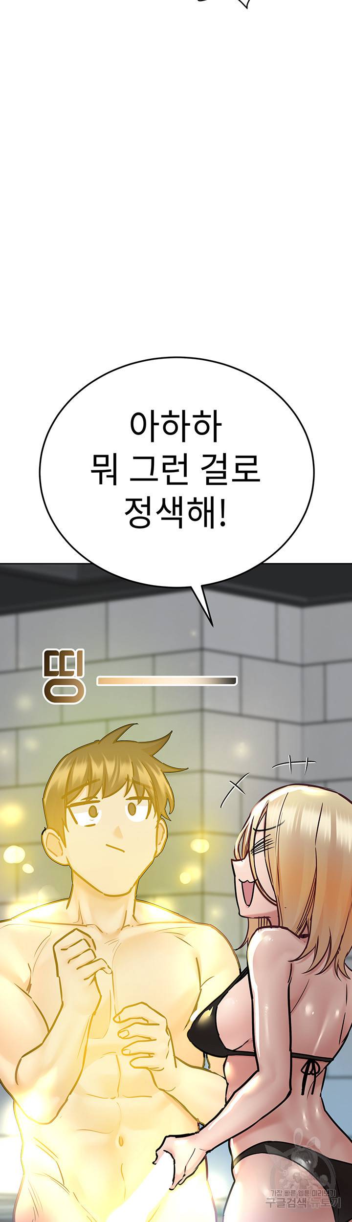 엄마한텐 비밀이야 39화 22