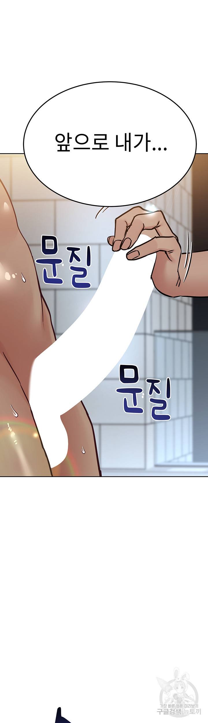 엄마한텐 비밀이야 39화 24