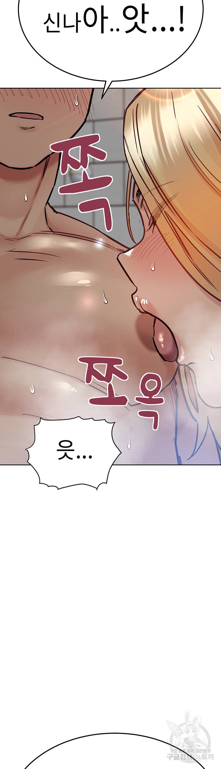 엄마한텐 비밀이야 39화 27
