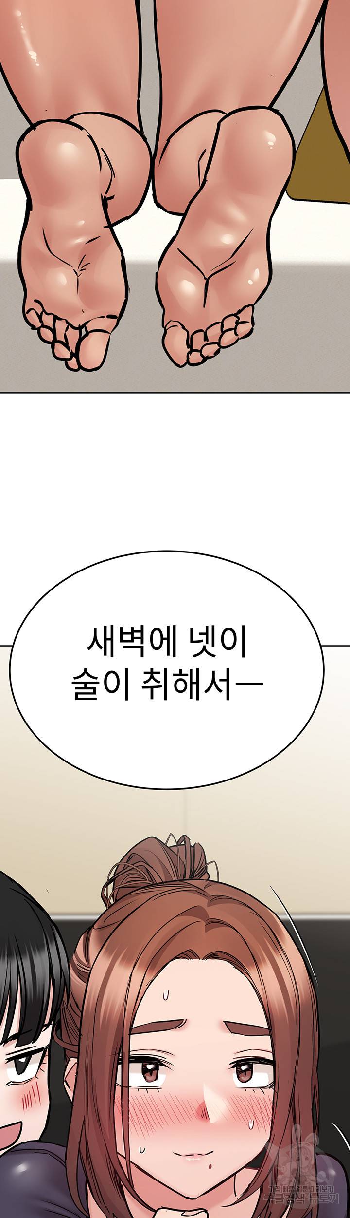 엄마한텐 비밀이야 39화 43