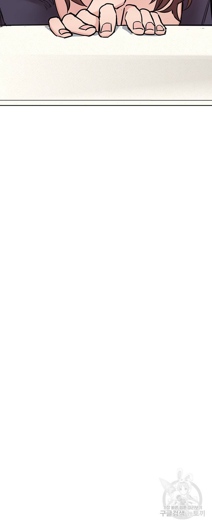 엄마한텐 비밀이야 39화 44