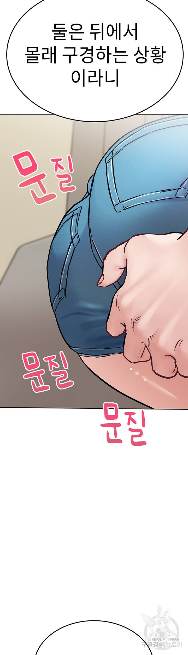 엄마한텐 비밀이야 39화 46