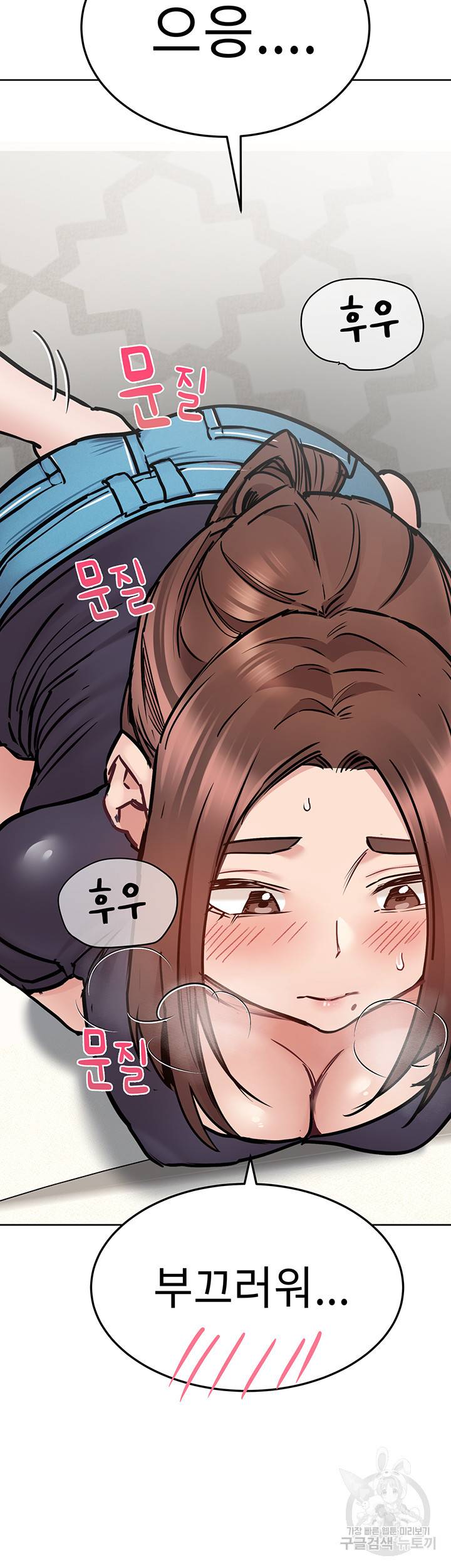 엄마한텐 비밀이야 39화 47