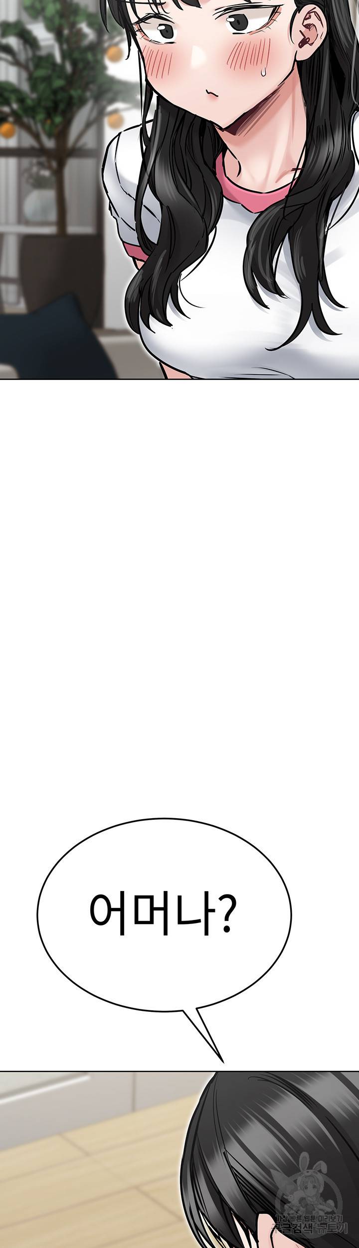 엄마한텐 비밀이야 39화 49