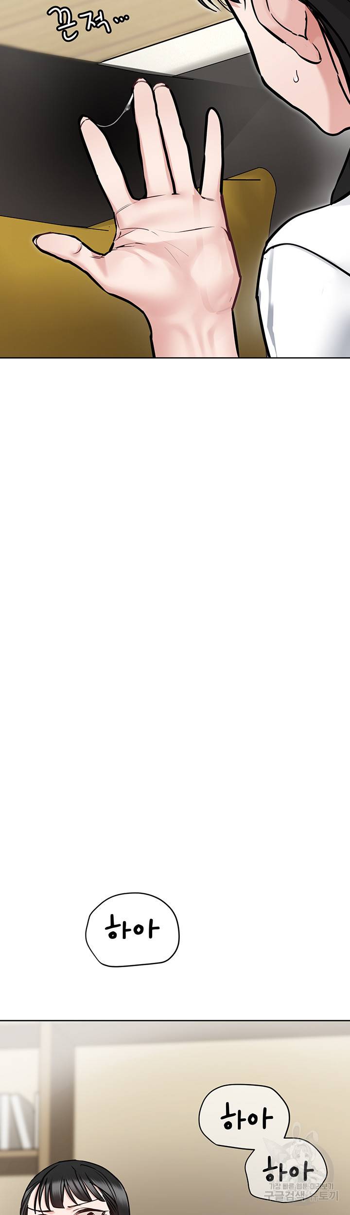 엄마한텐 비밀이야 39화 50