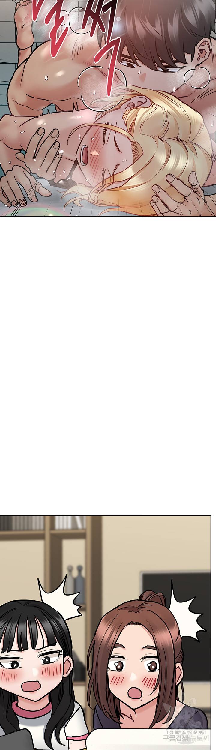 엄마한텐 비밀이야 39화 60