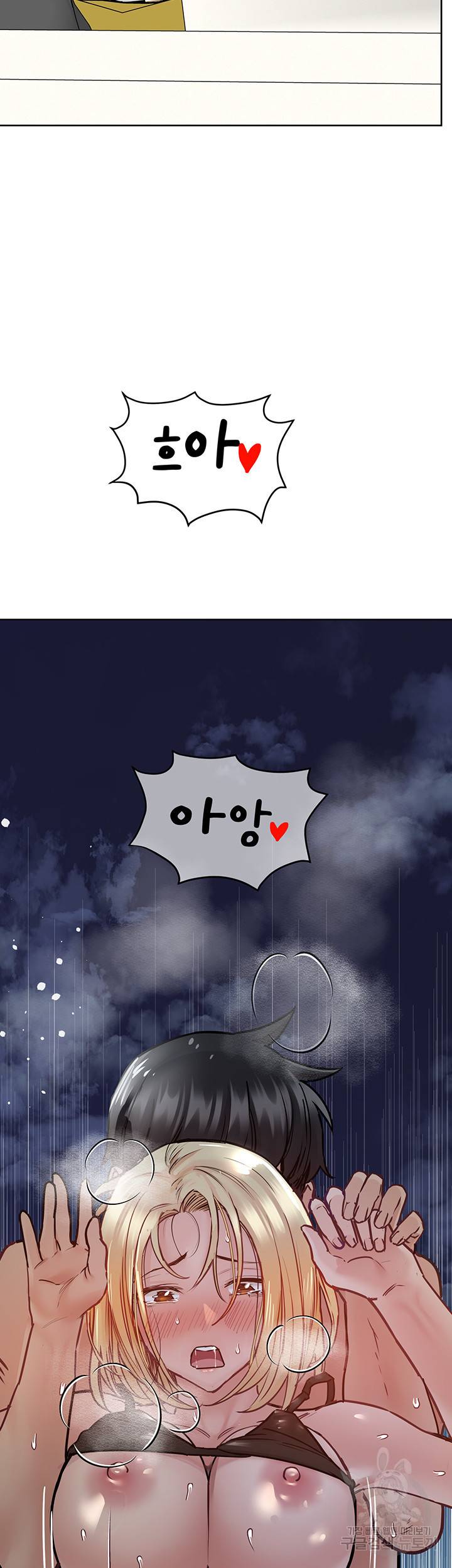 엄마한텐 비밀이야 39화 61