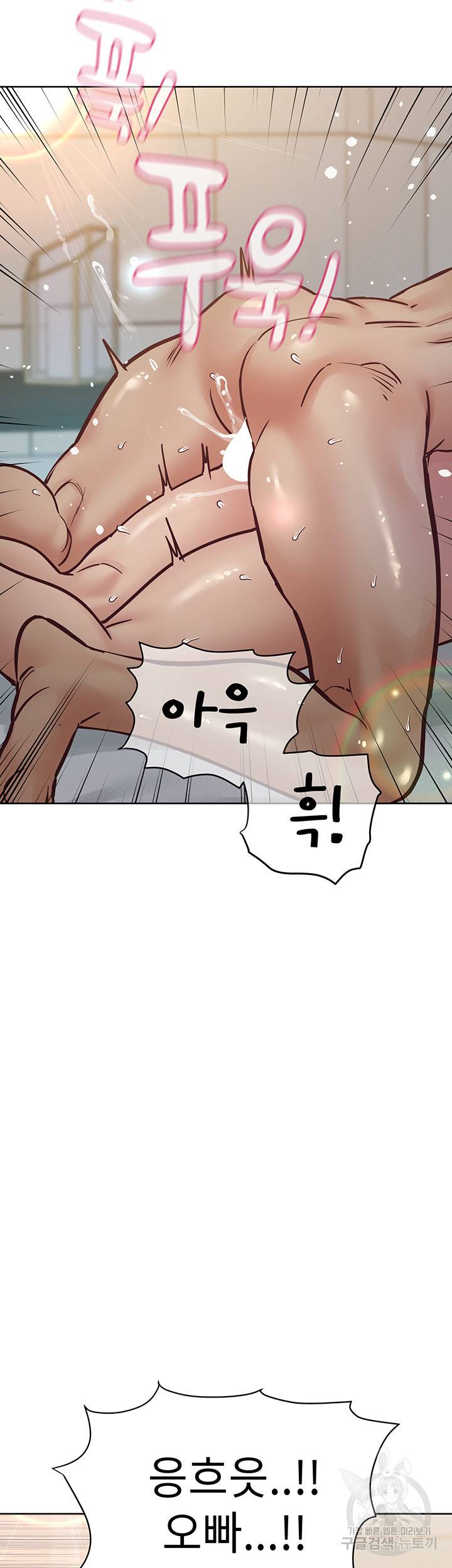 엄마한텐 비밀이야 39화 63