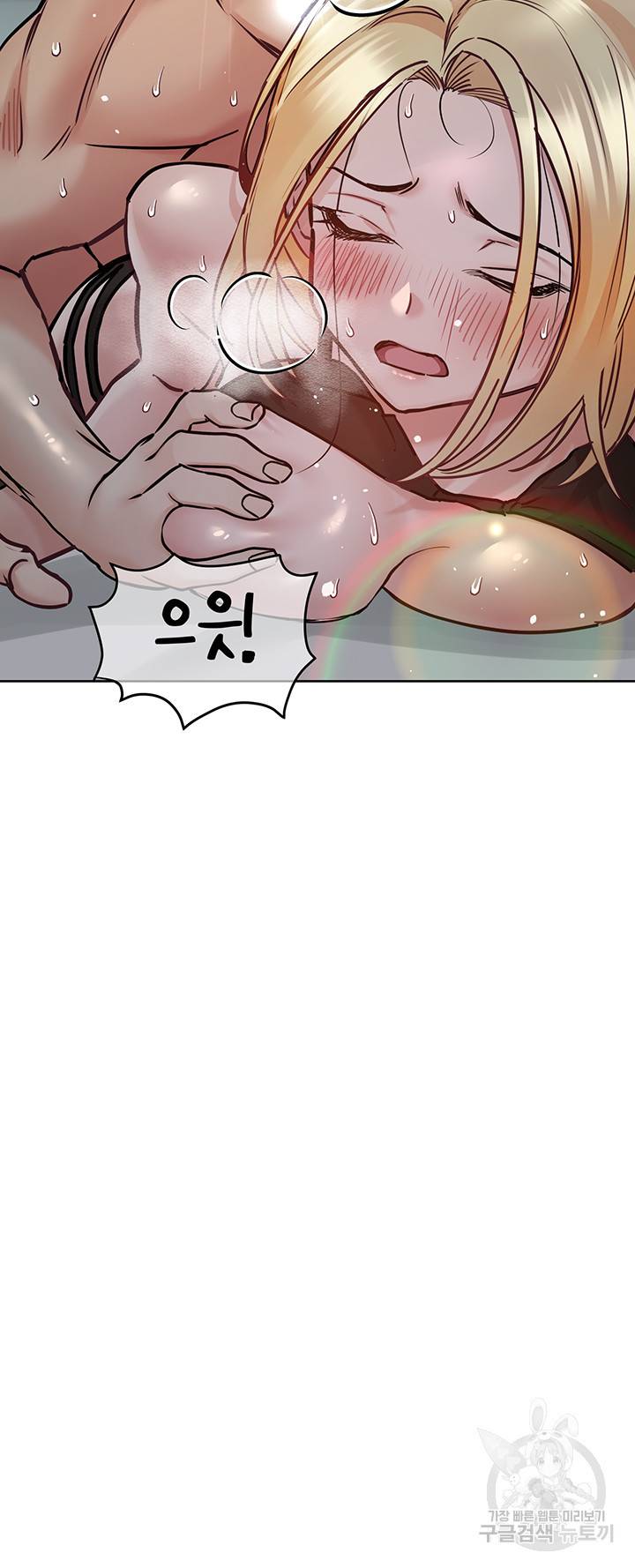 엄마한텐 비밀이야 39화 65