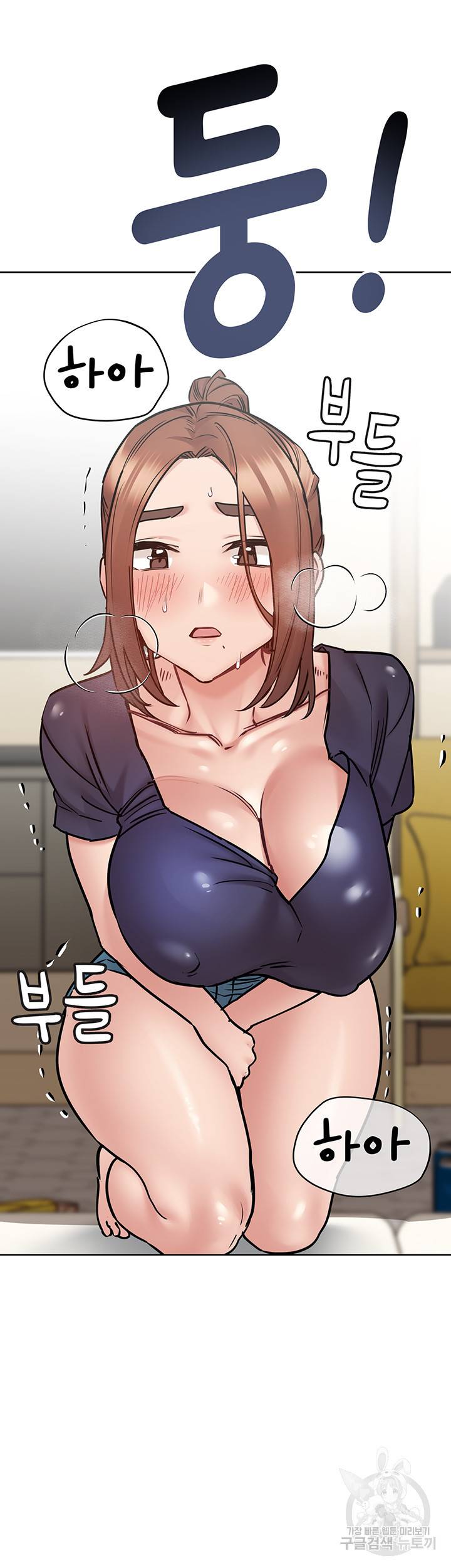 엄마한텐 비밀이야 39화 68