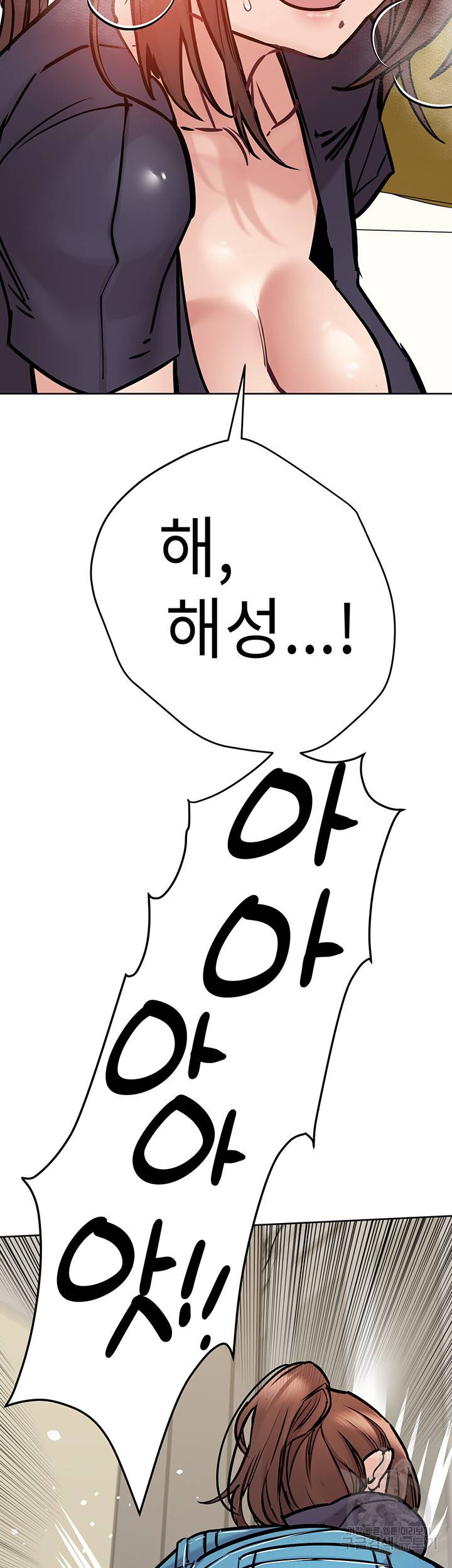 엄마한텐 비밀이야 39화 75