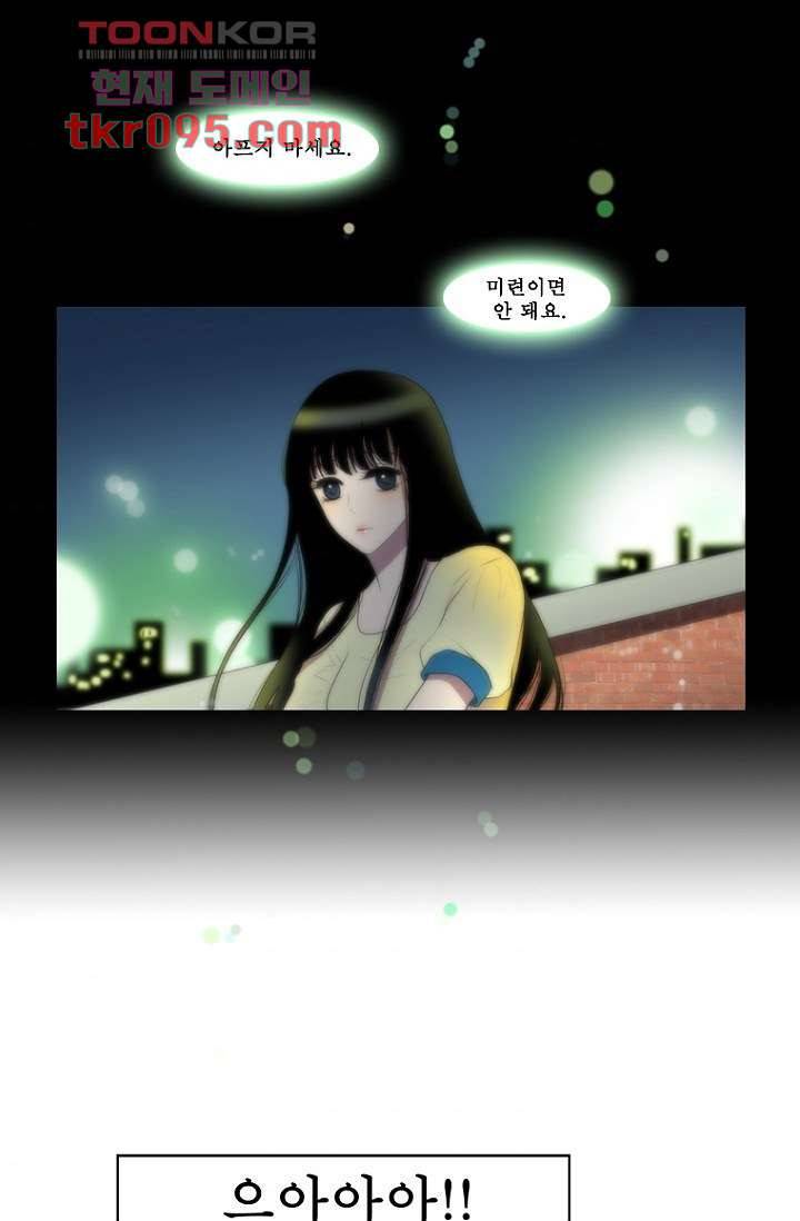 나의 빛나는 세계 1