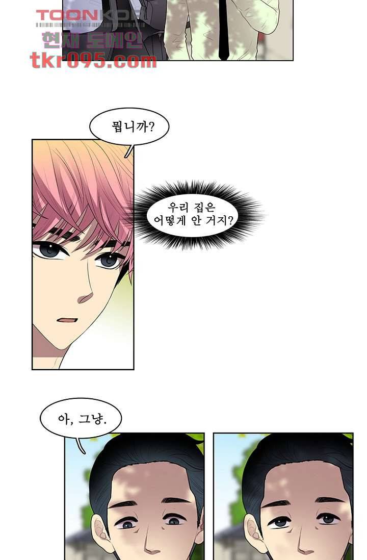 나의 빛나는 세계 6